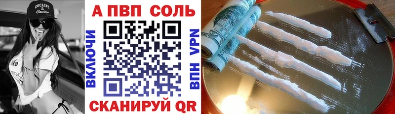 blacksprut зеркало  Красково  Альфа ПВП кристаллы 