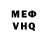АМФЕТАМИН VHQ Daniel Shadybekov