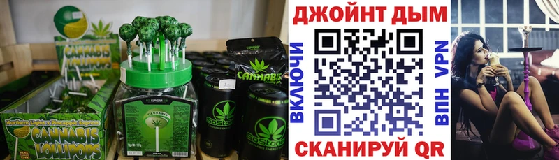 Canna-Cookies конопля  Красково 