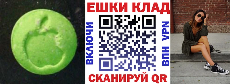 Экстази Philipp Plein  дарнет шоп  МЕГА рабочий сайт  Красково 
