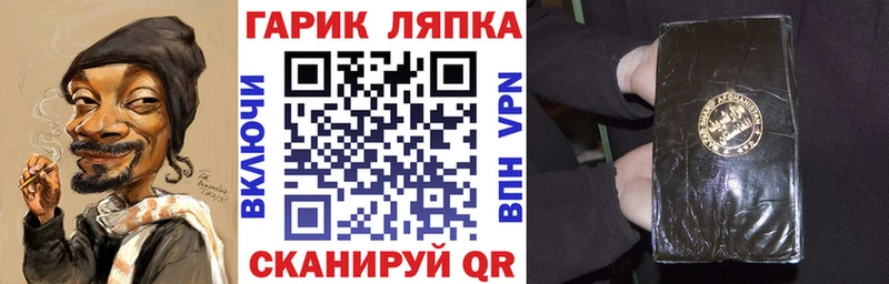 ГАШ Cannabis  купить наркотики сайты  Красково 