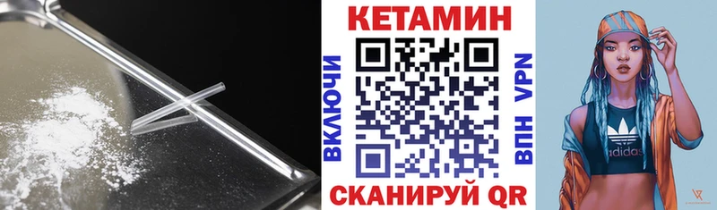 КЕТАМИН ketamine Красково