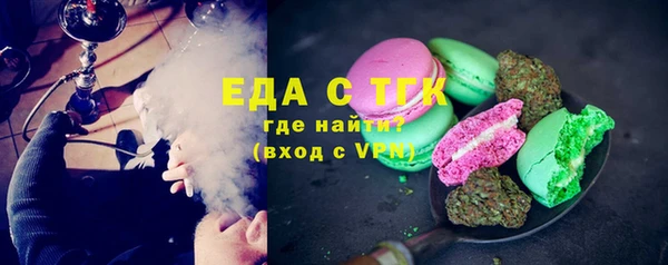 каннабис Вяземский