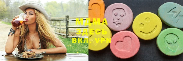 мескалин Вязники