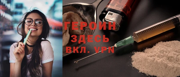 каннабис Вяземский