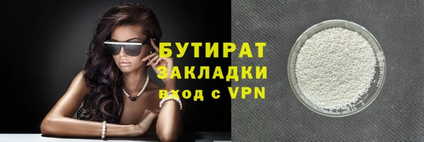 героин Вязьма