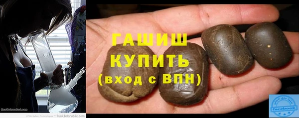 каннабис Вяземский