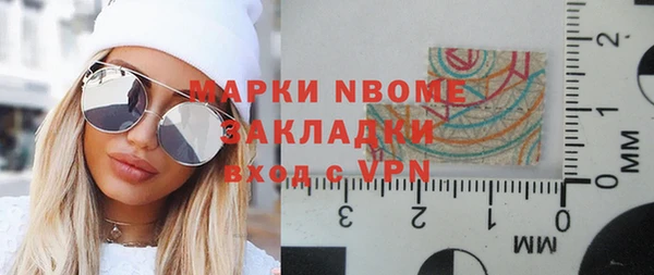 каннабис Вяземский