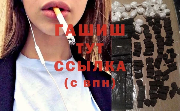 каннабис Вяземский