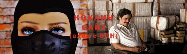 мескалин Вязники