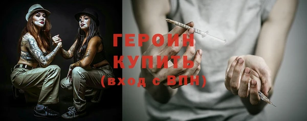 мескалин Вязники