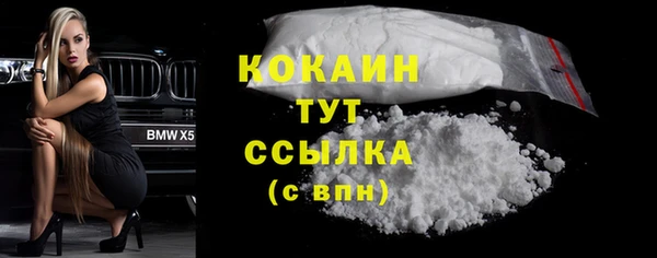 каннабис Вяземский