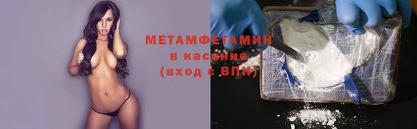 каннабис Вяземский