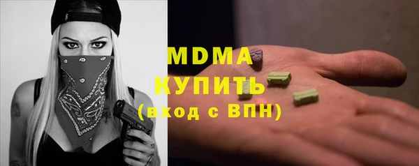 мескалин Вязники