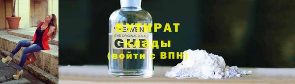мескалин Вязники