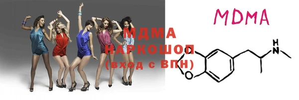 мескалин Вязники