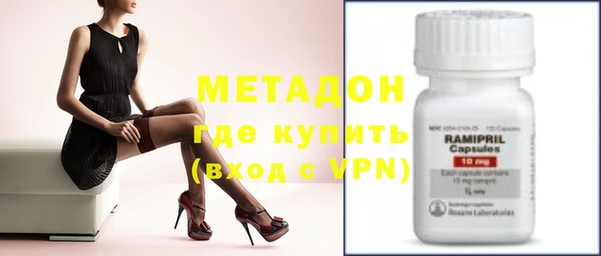 мескалин Вязники