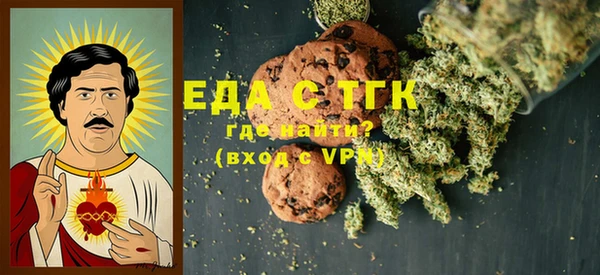 мескалин Вязники