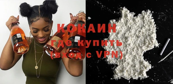 каннабис Вяземский