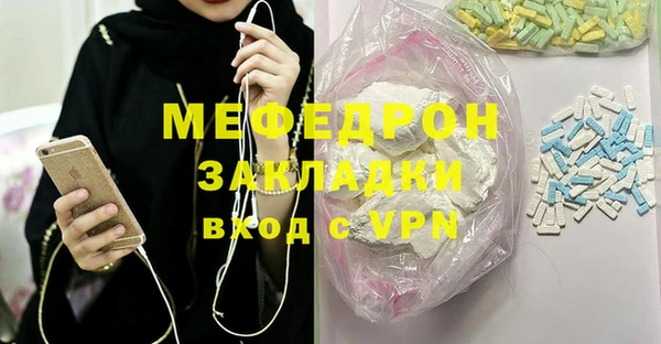 мескалин Вязники