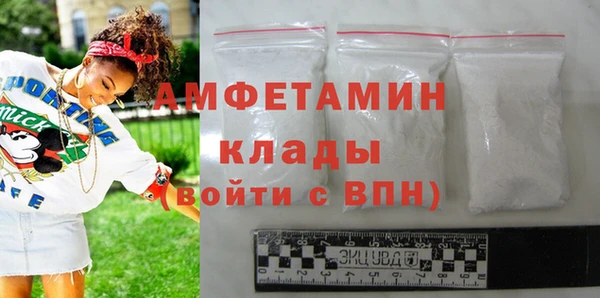 мескалин Вязники