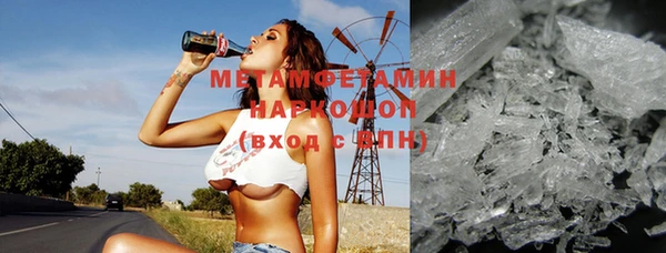 мескалин Вязники