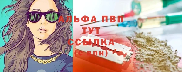 каннабис Вяземский
