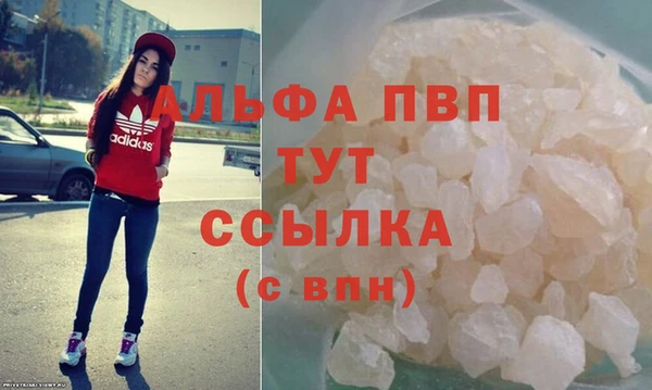 героин Вязьма