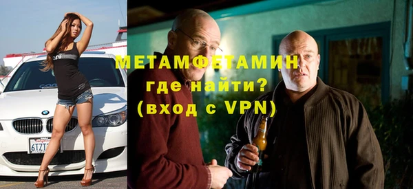 мескалин Вязники