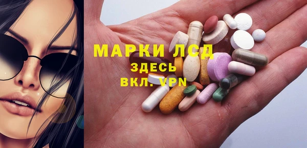мескалин Вязники