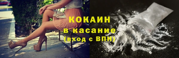 мескалин Вязники