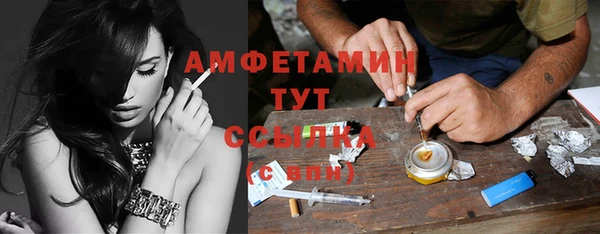 каннабис Вяземский