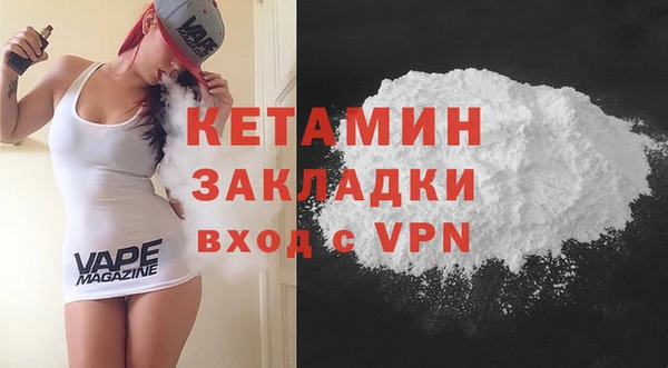 каннабис Вяземский