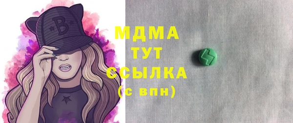 героин Вязьма
