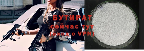 каннабис Вяземский