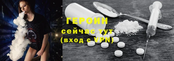 героин Вязьма