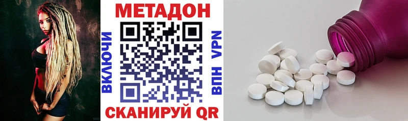 кракен tor  Красково  Метадон белоснежный 
