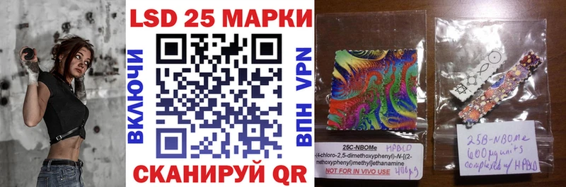 Марки N-bome 1500мкг Красково